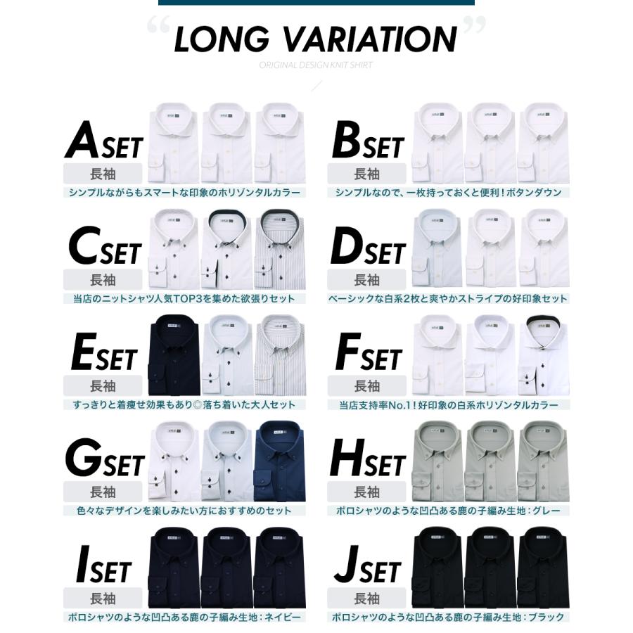ニットシャツ ワイシャツ 3枚セット ノーアイロン ストレッチ ポロシャツ 時短シャツ メンズ 長袖 半袖 吸水速乾 ボタンダウン ニット素材 伸縮性 テレワーク | FLiC | 27