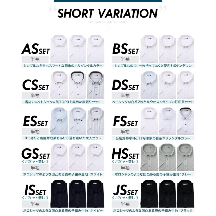 ニットシャツ ワイシャツ 3枚セット ノーアイロン ストレッチ ポロシャツ 時短シャツ メンズ 長袖 半袖 吸水速乾 ボタンダウン ニット素材 伸縮性 テレワーク | FLiC | 28