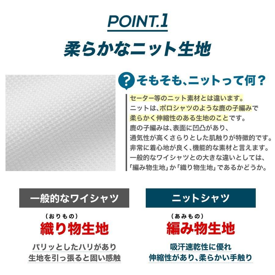 ワイシャツ 半袖 メンズ ニットシャツ クールビズ ノーアイロン ストレッチ ボタンダウン ホリゾンタル ポロシャツ 吸水速乾 伸縮 時短シャツ メール便送料無料｜flic｜26