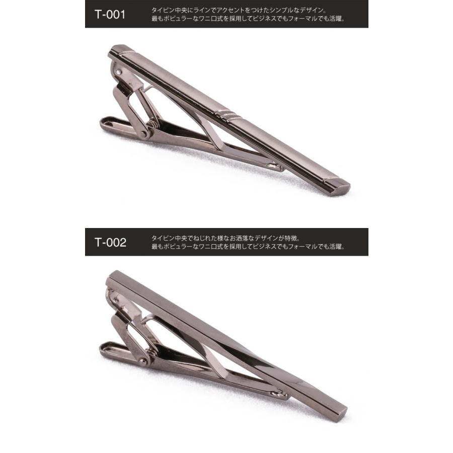 タイピン ネクタイピン フォーマル ビジネス オフィス 結婚式 アクセサリー お洒落 tp-01 | FLiC | 01