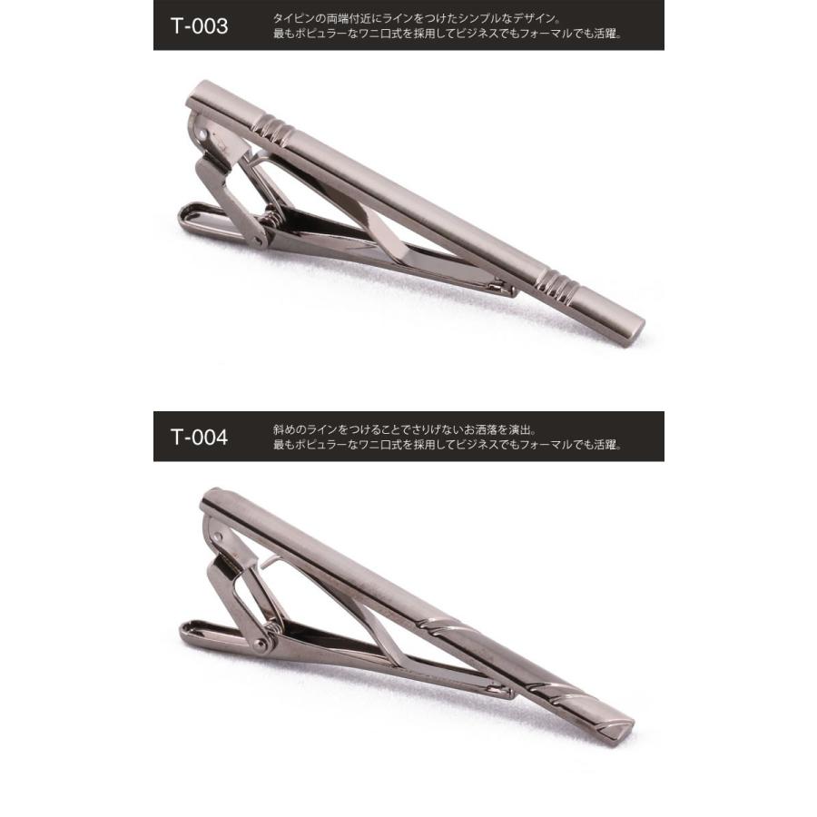 タイピン ネクタイピン フォーマル ビジネス オフィス 結婚式 アクセサリー お洒落 tp-01 | FLiC | 02