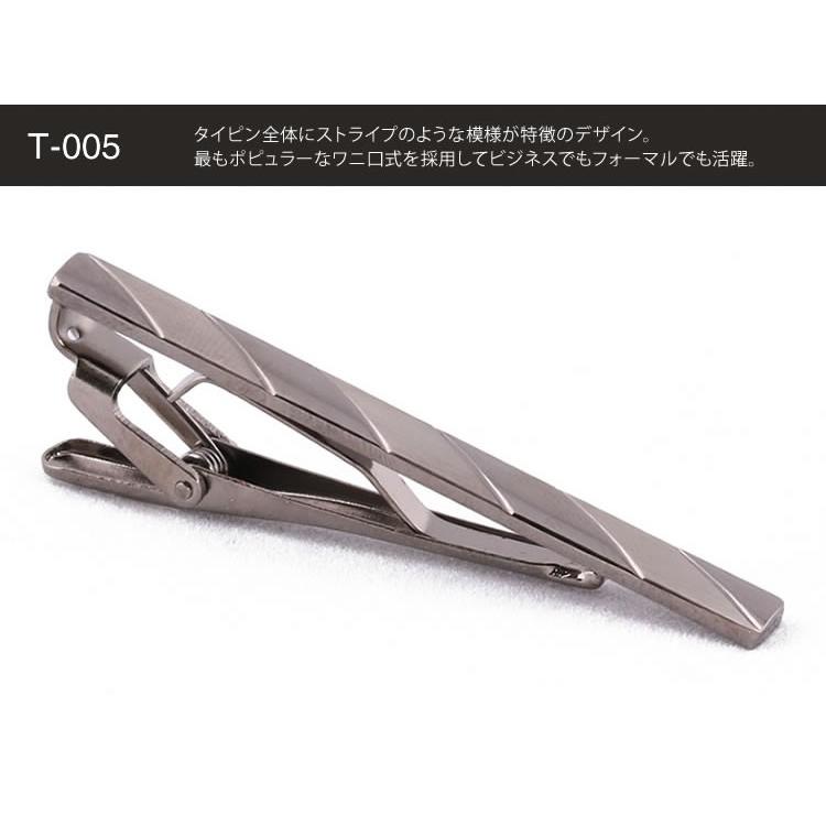 タイピン ネクタイピン フォーマル ビジネス オフィス 結婚式 アクセサリー お洒落 tp-01 | FLiC | 03