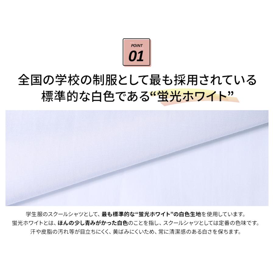 スクールシャツ 女子 長袖 形態安定 制服 レディース ブラウス カッターシャツ ワイシャツ 白 学生シャツ 学生服 学生 子供 卒業 入学 / ul メール便送料無料 | FLiC | 01