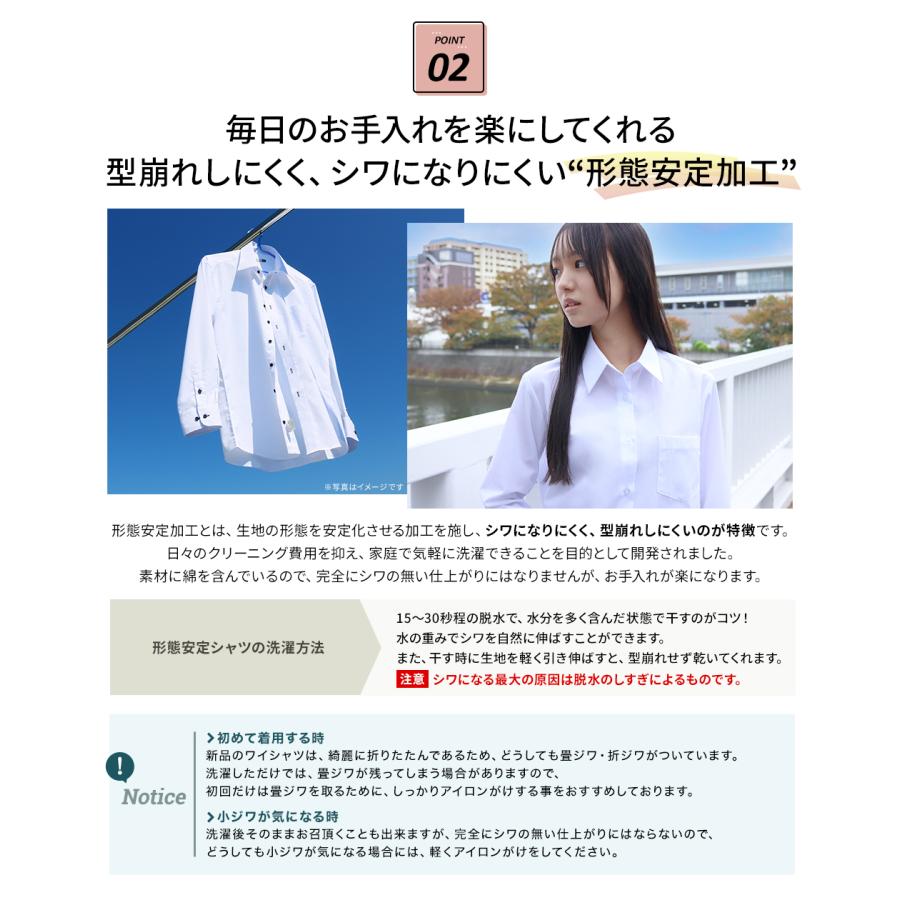 スクールシャツ 女子 長袖 形態安定 制服 レディース ブラウス カッターシャツ ワイシャツ 白 学生シャツ 学生服 学生 子供 卒業 入学 / ul メール便送料無料 | FLiC | 02