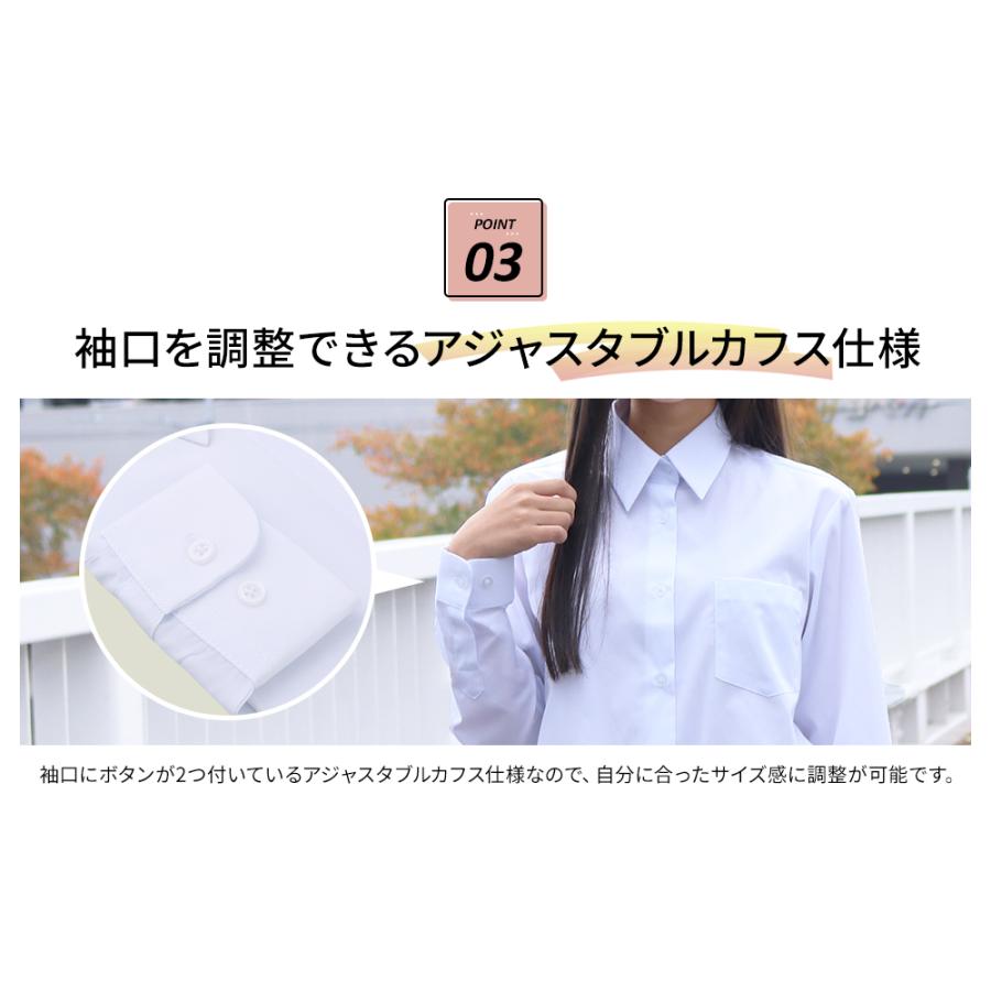 スクールシャツ 女子 長袖 形態安定 制服 レディース ブラウス カッターシャツ ワイシャツ 白 学生シャツ 学生服 学生 子供 卒業 入学 / ul メール便送料無料 | FLiC | 03