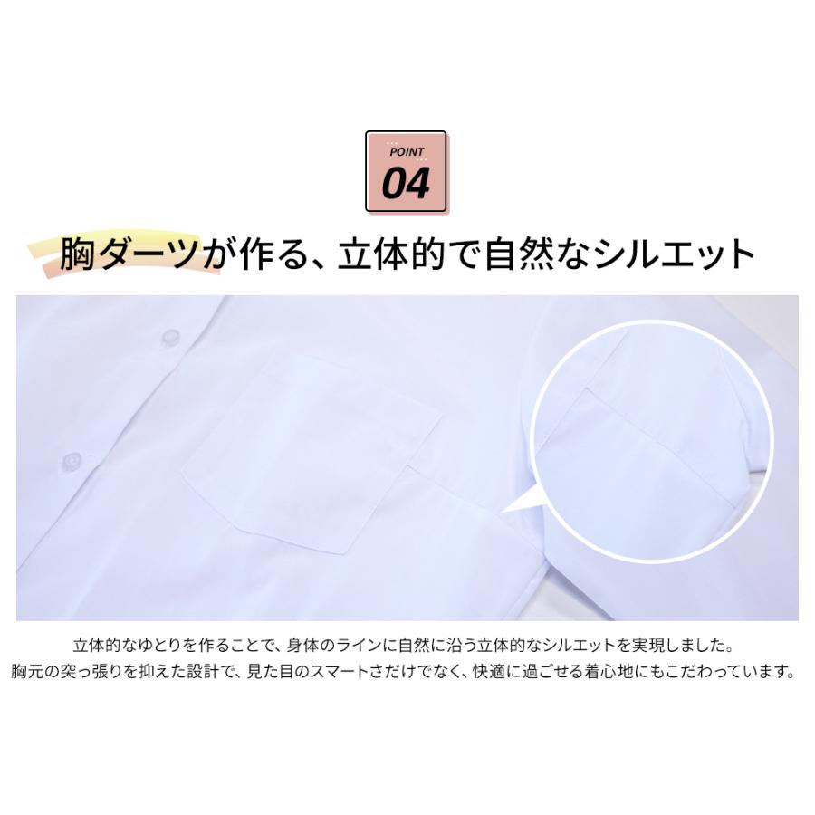 スクールシャツ 女子 長袖 形態安定 制服 レディース ブラウス カッターシャツ ワイシャツ 白 学生シャツ 学生服 学生 子供 卒業 入学 / ul メール便送料無料 | FLiC | 04