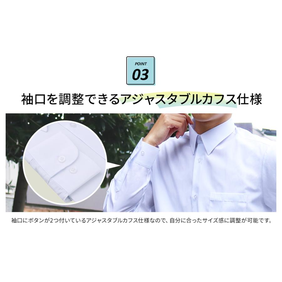 スクールシャツ 男子 長袖 形態安定 制服 メンズ カッターシャツ ワイシャツ 白 Yシャツ A体 学生シャツ 学生服 学生 子供 卒業 入学 / um【メール便送料無料】 | FLiC | 03