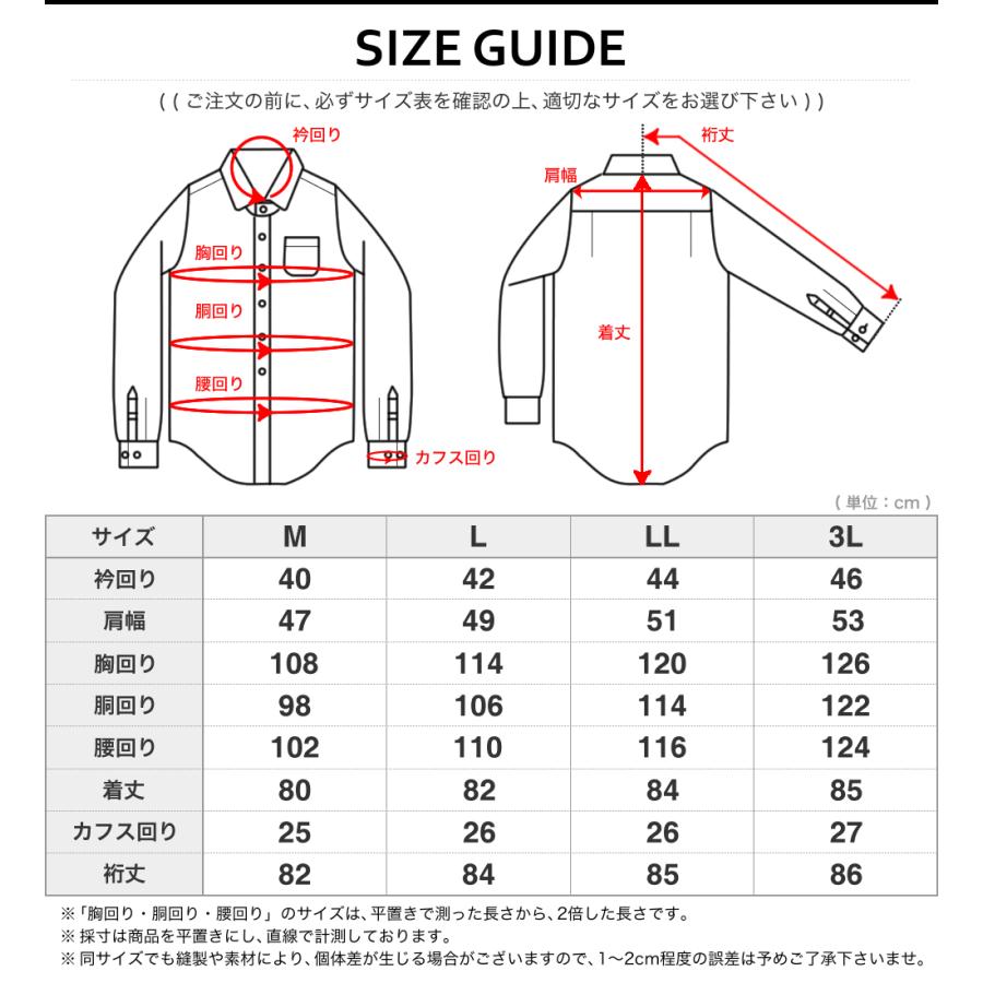 ワイシャツ メンズ 吸湿発熱 3枚セット 暖かい 冬用 長袖 形態安定 ホリゾンタル ボタンダウン レギュラーカラー カッターシャツ yシャツ 送料無料 | FLiC | 11