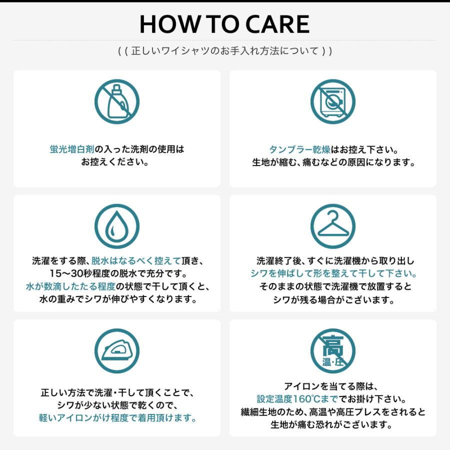 ワイシャツ メンズ 吸湿発熱 暖かい 冬用 長袖 形態安定 ホリゾンタル ボタンダウン レギュラーカラー カッターシャツ yシャツ メール便送料無料 | FLiC | 16