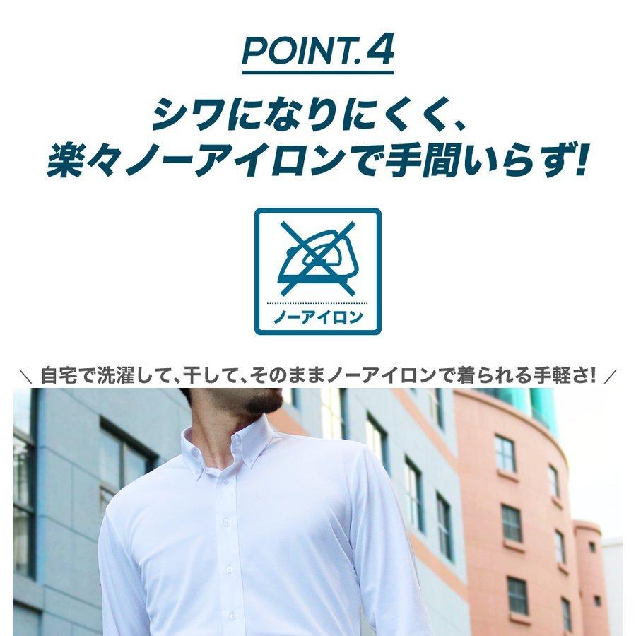 ワイシャツ ニットシャツ ノーアイロン ストレッチ 長袖 メンズ ビジネス ボタンダウン ホリゾンタル 吸水速乾 伸縮性 時短ニットワイシャツ メール便送料無料 | FLiC | 28