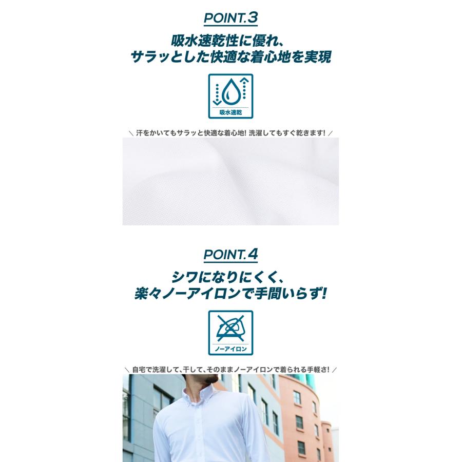 ニットシャツ ワイシャツ 3枚セット ノーアイロン ストレッチ ポロシャツ 時短シャツ メンズ 長袖 半袖 吸水速乾 ボタンダウン ニット素材 伸縮性 テレワーク | FLiC | 24