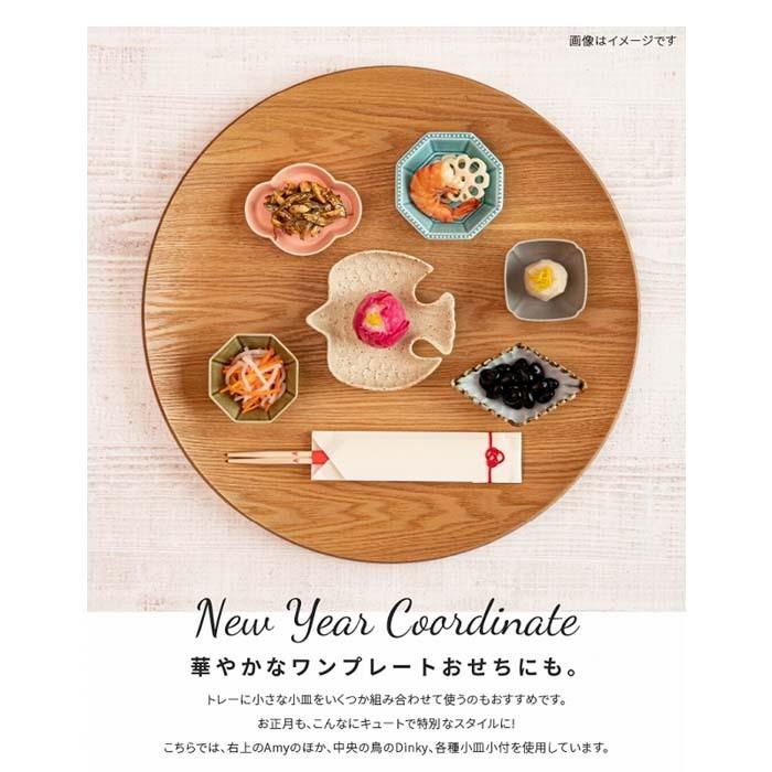 美濃焼 Amy 八角小皿 豆皿 日本製 食器 磁器 テーブルウェア 小物入れ