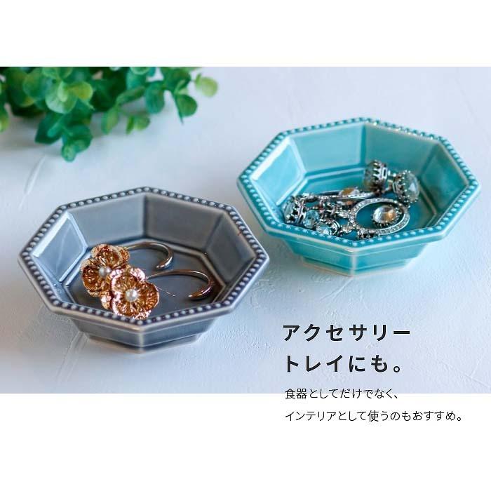美濃焼 Amy 八角小皿 豆皿 日本製 食器 磁器 テーブルウェア 小物入れ