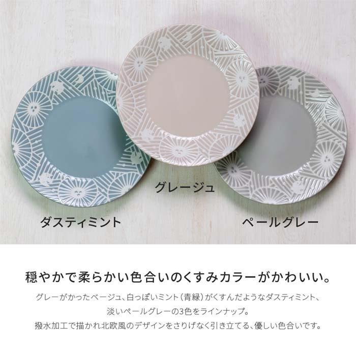美濃焼　KAFU（カフー）160プレート　日本製　中皿　丸皿　取り皿　食器　磁器　テーブルウェア　和食器　洋食器｜flick-style｜06