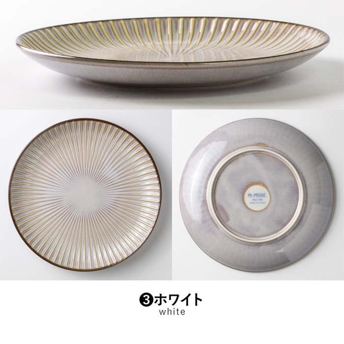 美濃焼　窯変SENDAN 210プレート　和食器　洋食器　皿　日本製　テーブルウェア　食卓　ワンプレート　平皿　主菜　みのる陶器オリジナル｜flick-style｜02