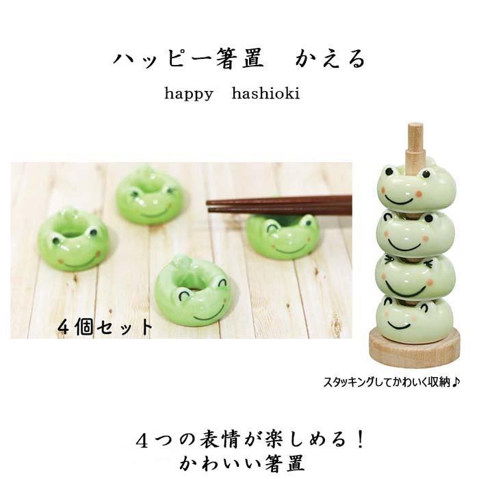 陶器製箸置きセット 野菜と動物デザイン 陶器製箸置きセット 野菜と