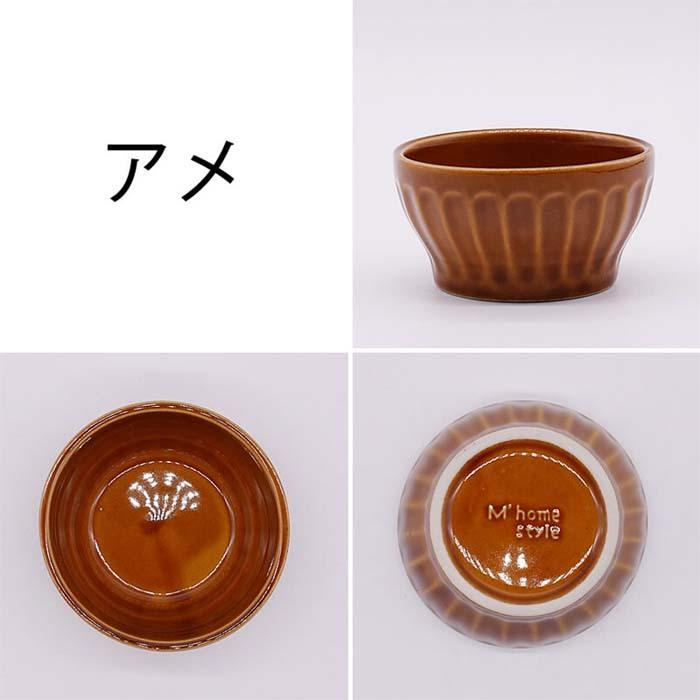 美濃焼 ココット 小鉢 日本製 美濃焼 北欧風 陶磁器 食器 美濃焼 ココット 小鉢 日本製 美濃焼 北欧風 陶磁器 食器
