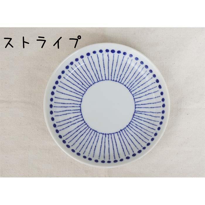 美濃焼　蒼のうつわ　4.5皿　14cm　日本製　盛付皿　取り皿　ケーキ皿　日本製　和食器　陶器　洋食器　テーブルウェア　フルーツ皿　パン皿　｜flick-style｜04