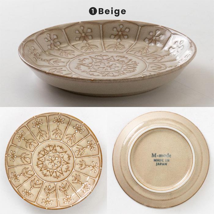 美濃焼 Arabesque(アラベスク) 140プレート 中皿 取り皿 日本製