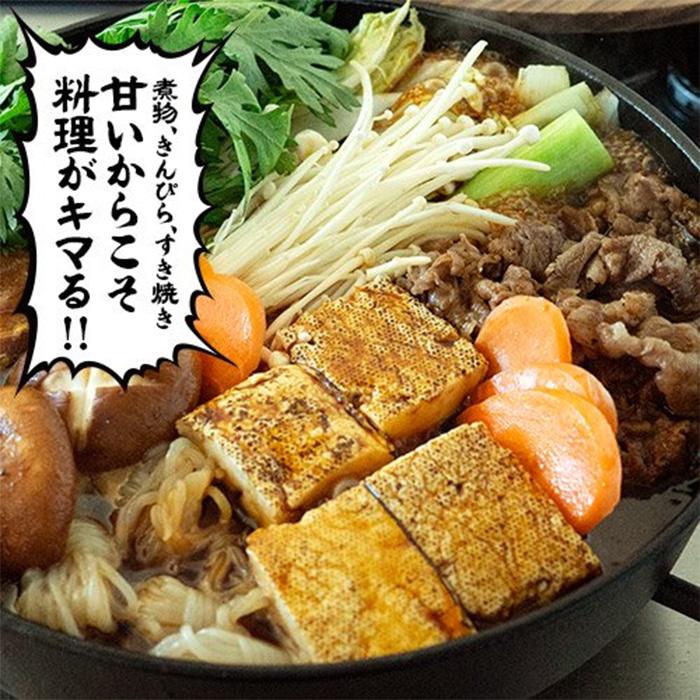 サクラカネヨ 極甘醤油 500ml こいくち あまくち 醤油 鹿児島 吉村醸造