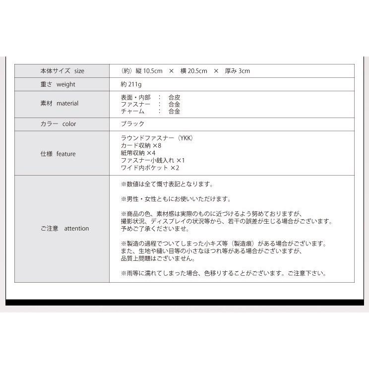 金運 長財布 風水 最高レベル 金運UP レインボー 黒 ブラック 最強級