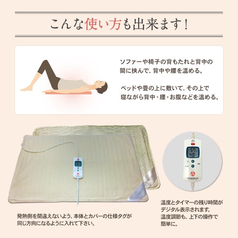 温熱マット　マイナスイオン、ミネラル鉱石と「風化造礁サンゴ』のヤビク・イオンケット |  | 05