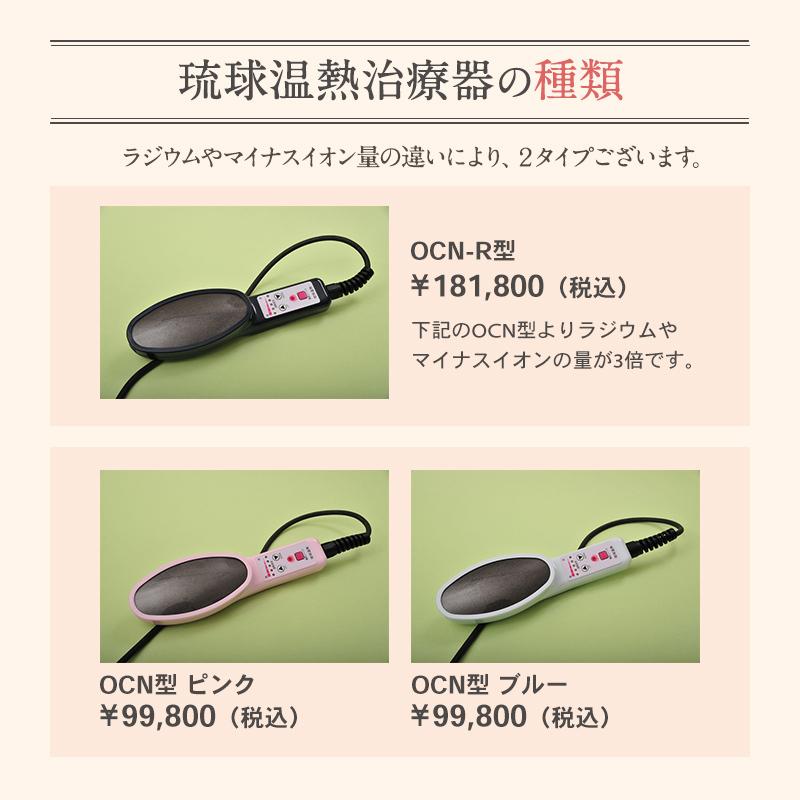 温熱器 温熱治療器 ミネラル鉱石ラジウムとマイナスイオン、遠赤外線の 温熱器 温熱治療器 ミネラル鉱石ラジウムとマイナスイオン、遠赤外線の