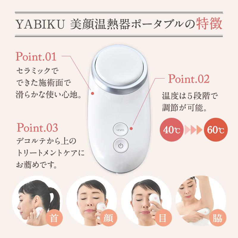 たかの友梨総合美容器★超音波/低/中周波・温熱冷却★ベセム・ベルファム同等品⑤ 71Tr-EW5BML._AC_UF350,