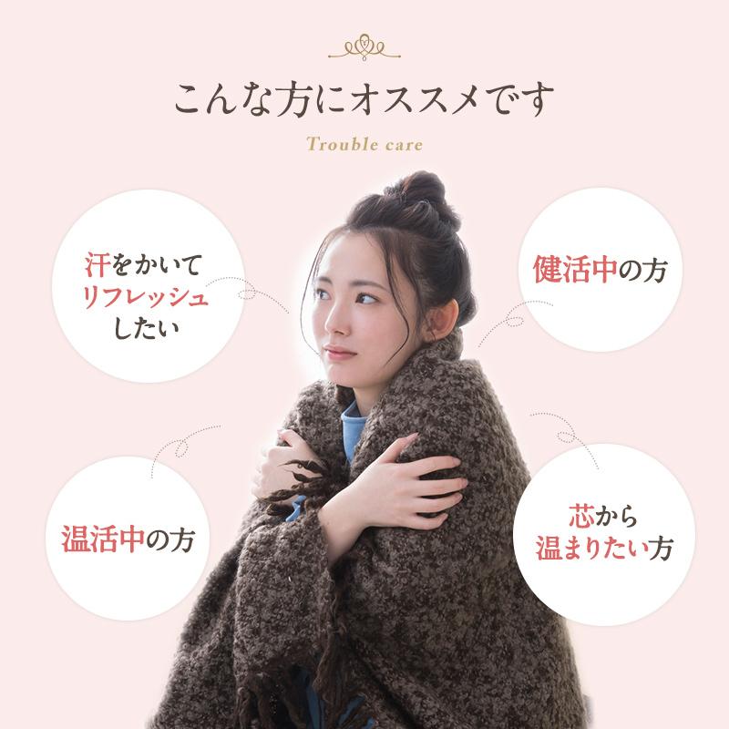 ドーム型遠赤外線サウナ 温熱ラジウムドームベッド 配送設置料金