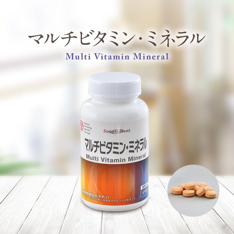 サプリメント マルチビタミン・ミネラル : Flieder and 琉球温熱