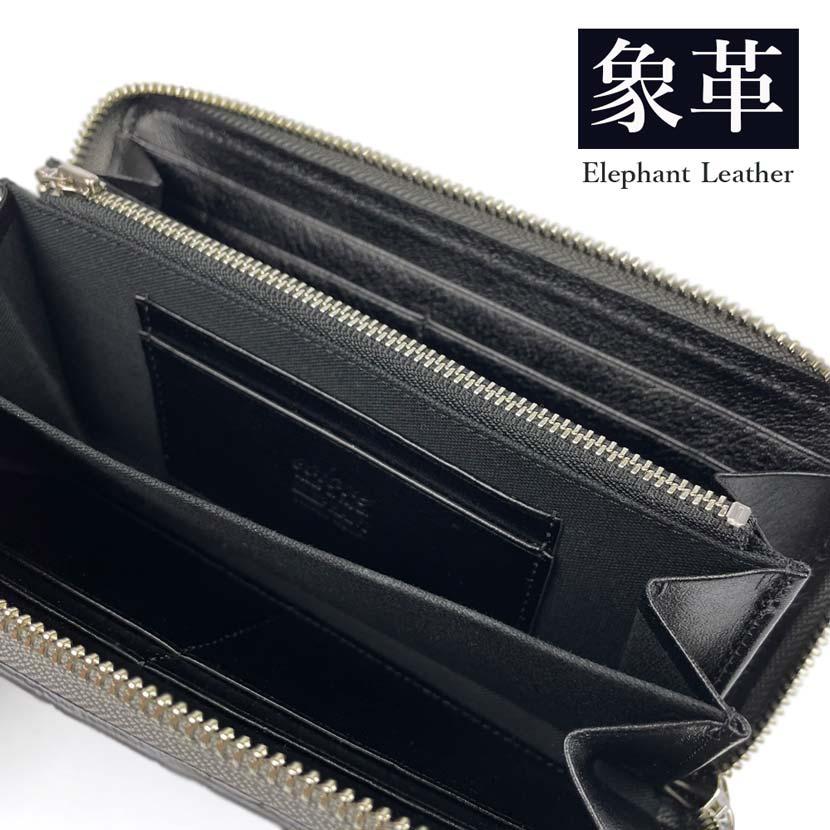 ELEPHANT LEATHER 日本製 ラウンドファスナー 長財布 福財布 開運 幸運