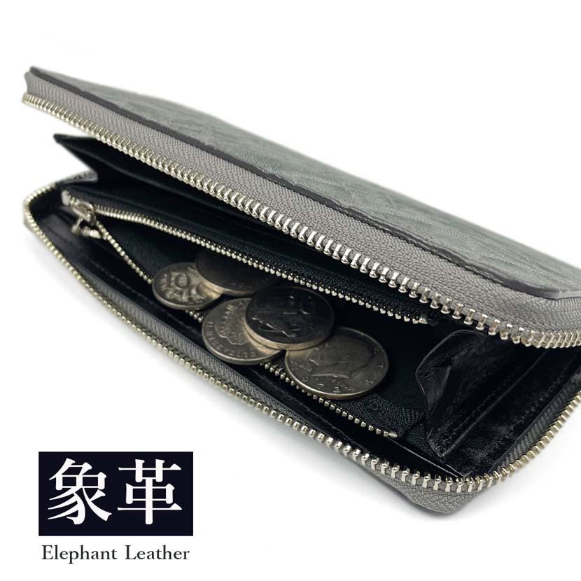ELEPHANT LEATHER 日本製 ラウンドファスナー 長財布 福財布 開運 幸運
