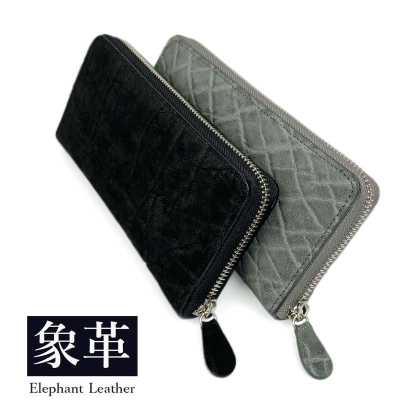 ELEPHANT LEATHER 日本製 ラウンドファスナー 長財布 福財布 開運 幸運