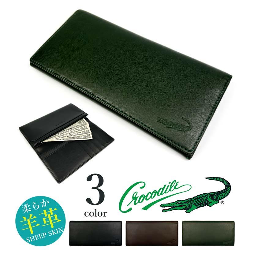 CROCODILE(クロコダイル)二つ折り 長財布 ロングウォレット かぶせ