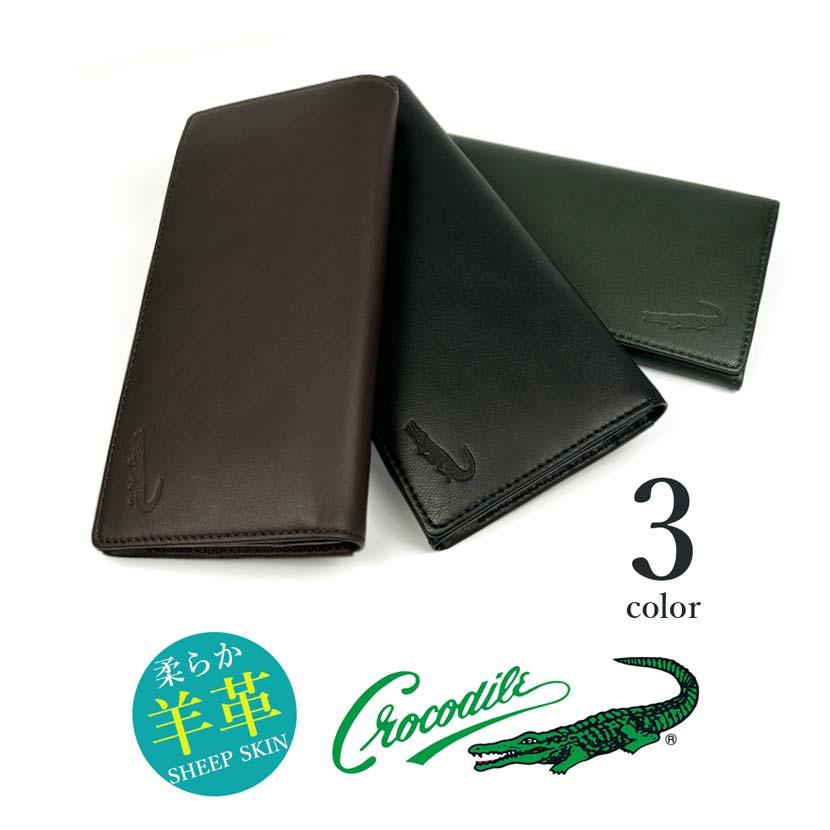 GRES  クロコダイル　長財布 CROCODILE(クロコダイル)二つ折り 長財布 ロングウォレット かぶせ