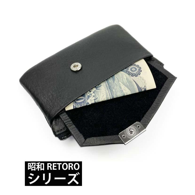 RETORO(昭和レトロ)日本製 シンプル デザイン コンパクト ミニ財布