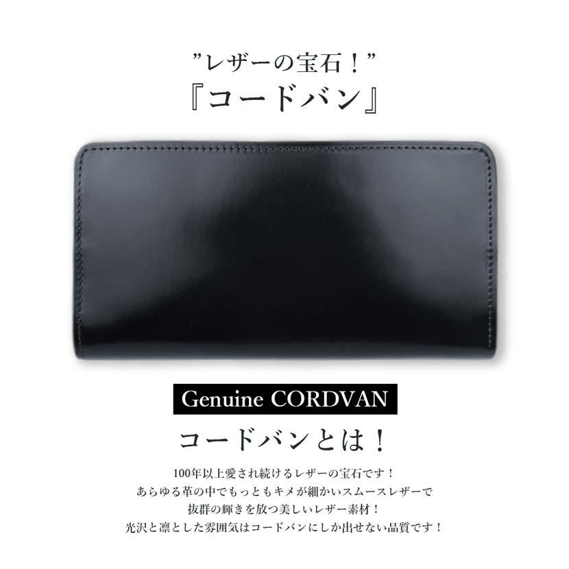 Leder Ogawa Cordovan ラウンドファスナー 長財布 ロングウォレット