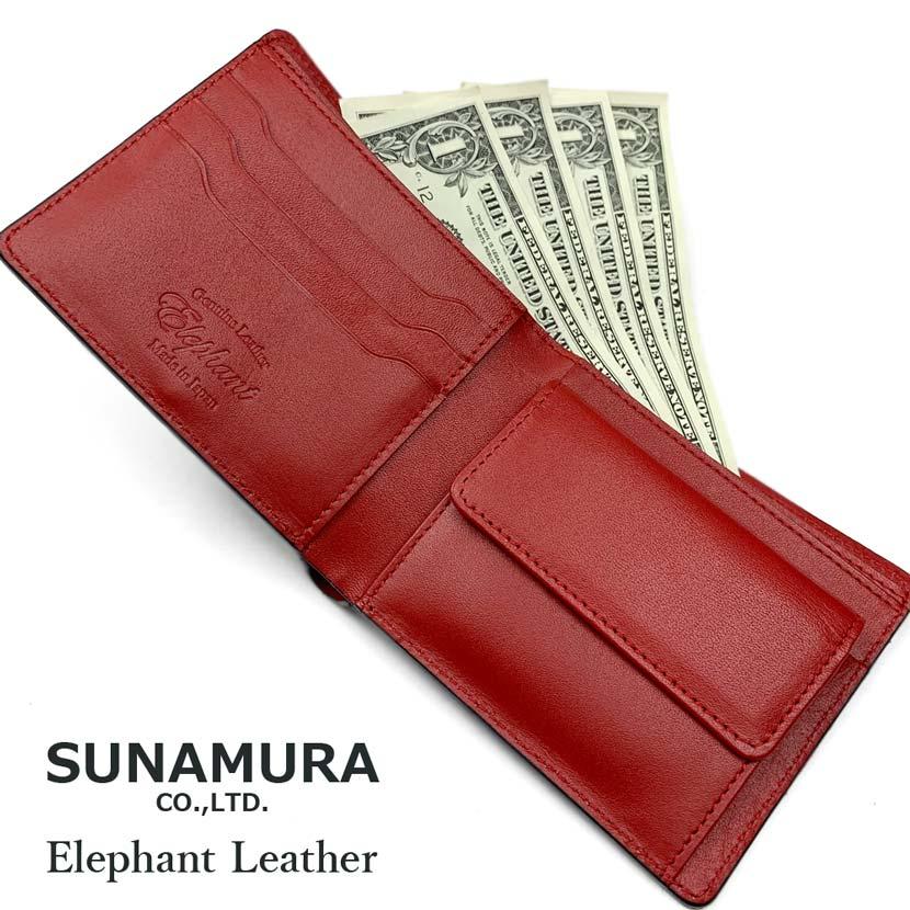 ELEPHANT LEATHER 日本製 二つ折り 財布 福財布 開運 幸運 金運 財運 夢をかなえるゾウ 象革 牛革 本革 姫路レザー(メンズ レディース)ly1103の画像