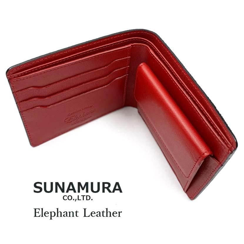 ELEPHANT LEATHER 日本製 二つ折り 財布 福財布 開運 幸運 金運 財運 夢をかなえるゾウ 象革 牛革 本革 姫路レザー(メンズ レディース)ly1103の画像