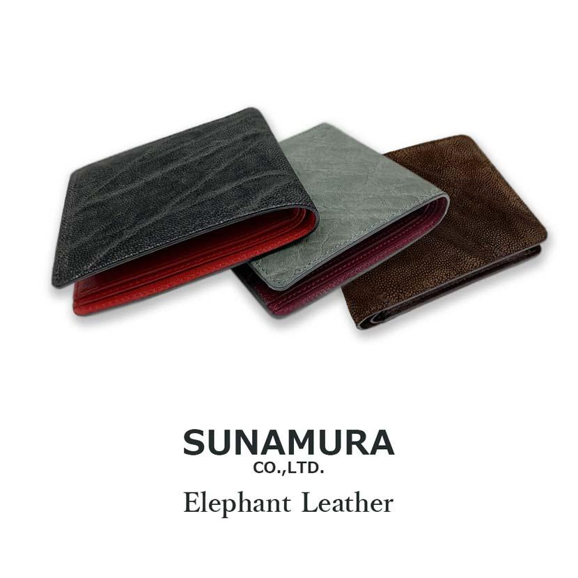 ELEPHANT LEATHER 日本製 二つ折り 財布 福財布 開運 幸運 金運 財運 夢をかなえるゾウ 象革 牛革 本革 姫路レザー(メンズ レディース)ly1103の画像