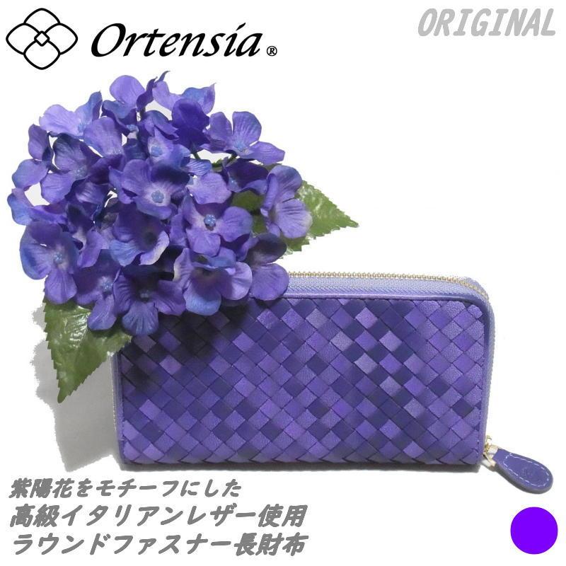 ◇大容量！ラウンドファスナー長財布/ Long Wallet アリゾナレザー
