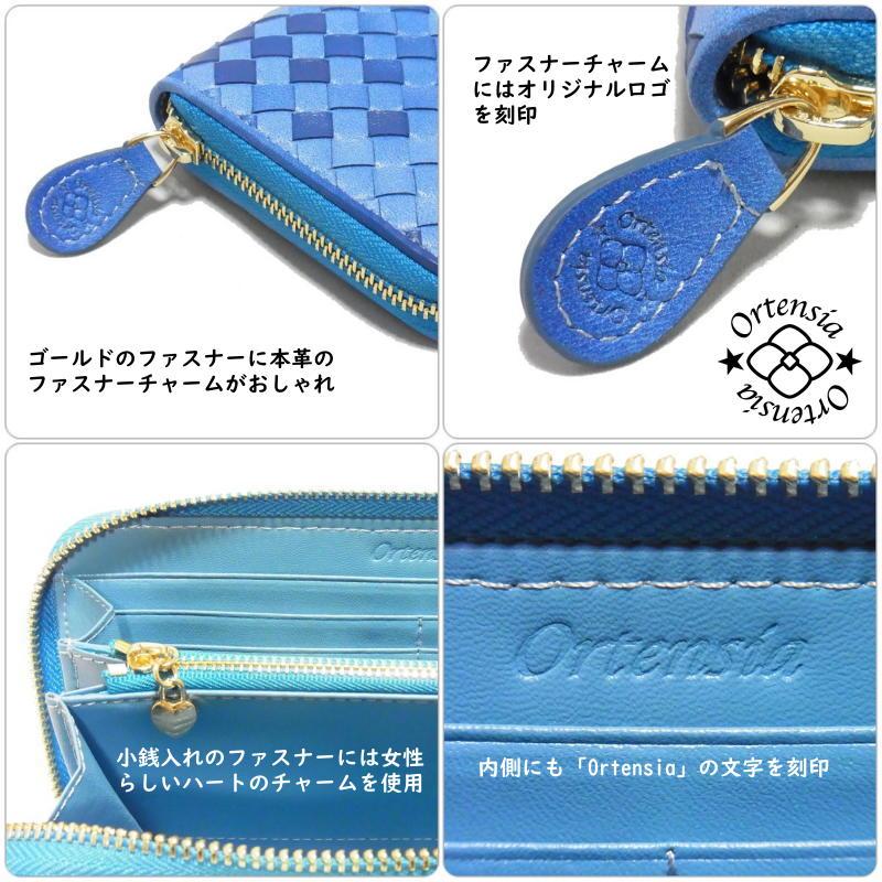 Ortensia(オルテンシア)ラウンドファスナー 長財布 ロングウォレット 