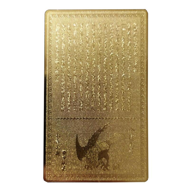 白蛇 カード型 お守り 開運 金運 財運 風水 金色 ゴールド メタル