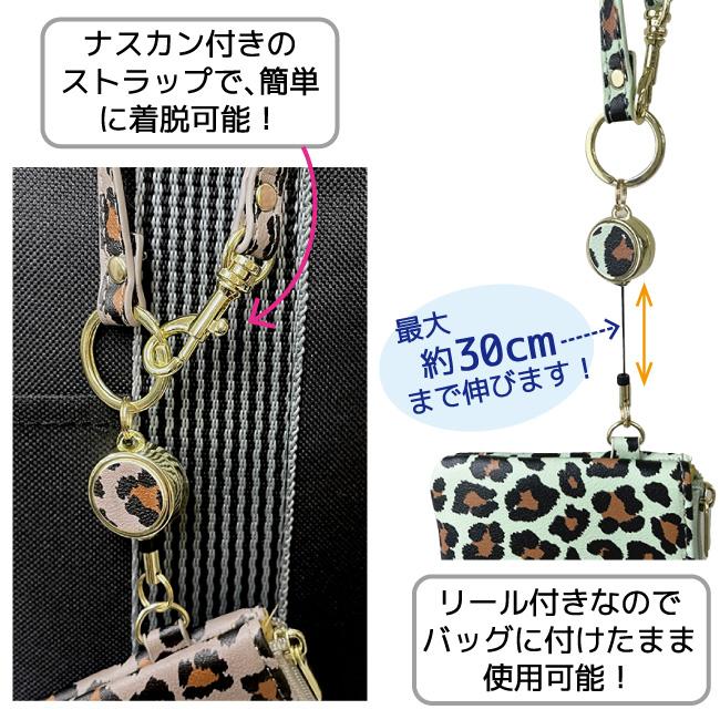 Leopard Design L字ファスナー マルチケース ミニポーチ 小銭入れ