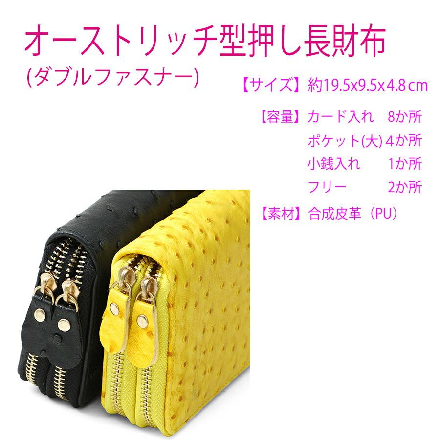 新品　白　トワニーカスタマーズクラブ　オーストリッチ型　ウォレット　長財布 Kanebo - 新品 白 トワニーカスタマーズクラブ オーストリッチ型