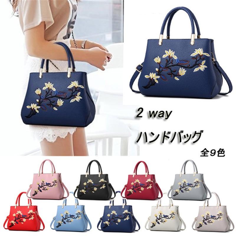 ショルダーバッグ レディース トートバッグ 斜めがけショルダーバッグ 花 刺繍入り 肩掛け 大人 バッグ 2way おしゃれ Bs8602 Flight 通販 Yahoo ショッピング
