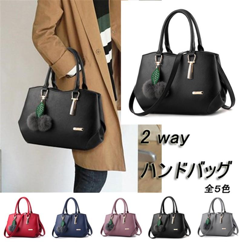 ハンドバッグ トートバッグ レディース 手提げバッグ 2way ショルダーバッグ Pu 女性用 鞄 通勤 デート ふわふわ アクセサリー付き Bs8717 Flight 通販 Yahoo ショッピング