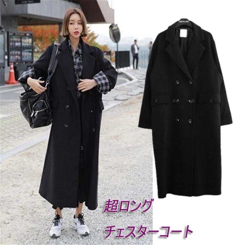ショッピング最安価格 チェスターコート レディース コート アウター 超ロング ロングコート ウール 大きいサイズ ゆったり 黒 厚手 秋冬 秋服 冬服 クリアランス卸売り Www Superavila Com