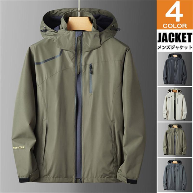 マウンテンパーカー メンズ レディース ナイロンジャケット 撥水 防風 裏地微起毛 機能性 ジップアップ アウトドア アウター Sale 98 Off