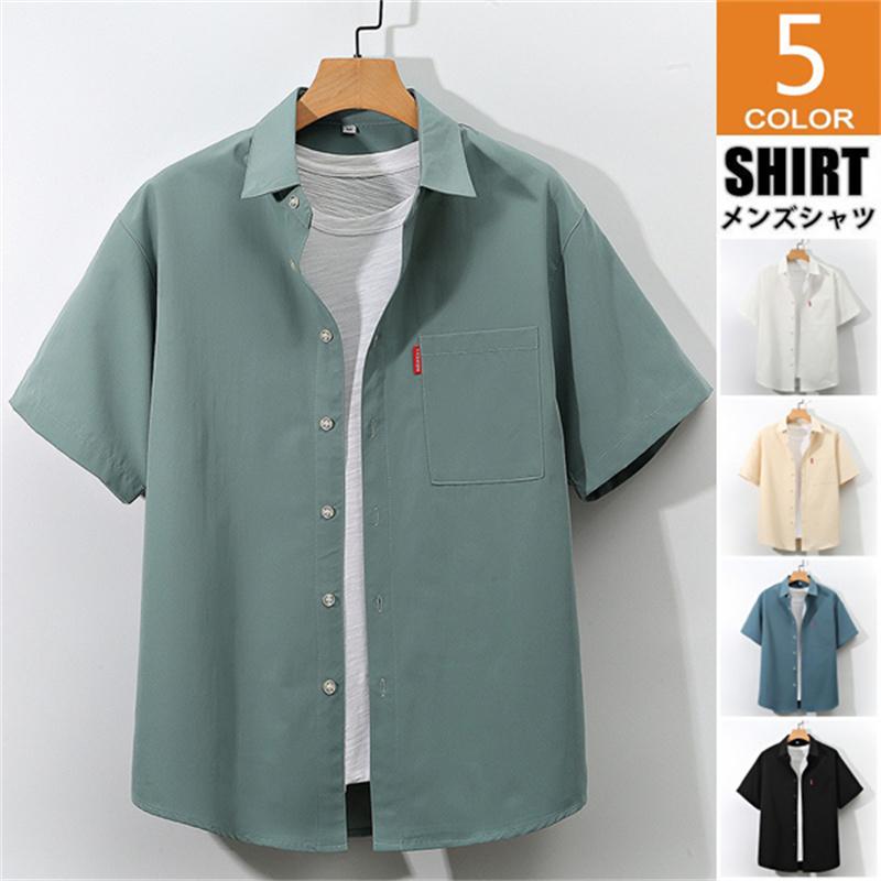 半袖シャツ メンズ 半袖 白シャツ カジュアルシャツ 無地 夏服 トップス 半袖シャツ 40代ファッション Hrvyc79lnp Cosbrapim Com Br